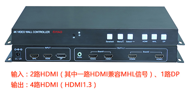 4K液晶電視畫(huà)面拼接器