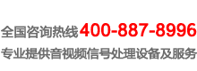 咨詢(xún)服務(wù)熱線(xiàn)